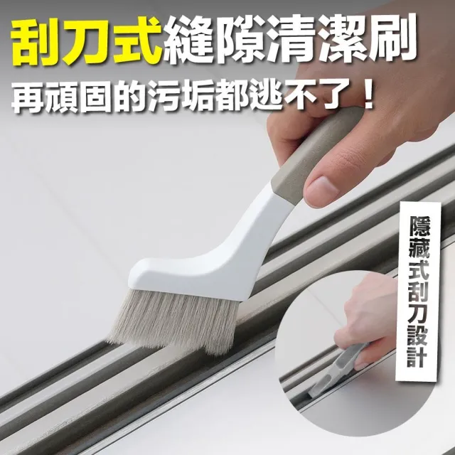小久保】🇯🇵日本製🇯🇵寶特瓶用清潔刷磁磚隙縫刷門窗刷排水口刷