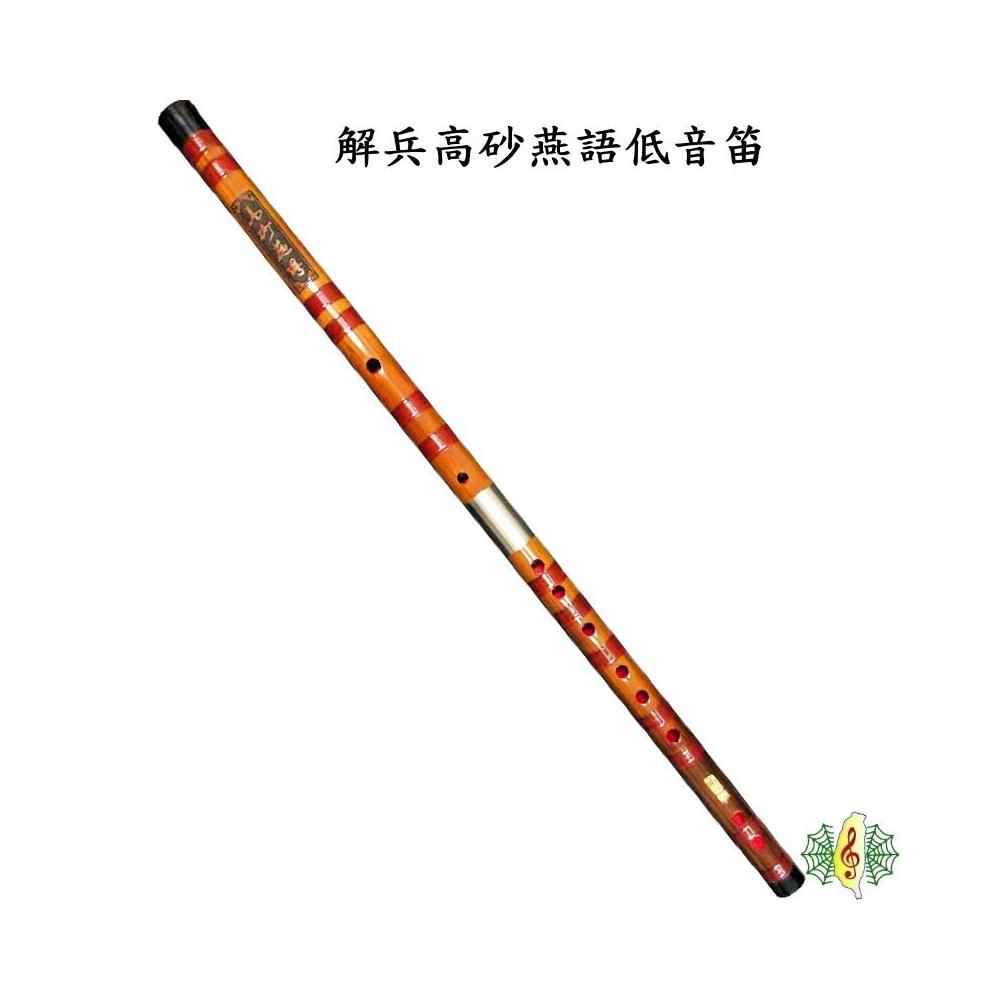 竹笛2set 61hTjR5UHDL._AC_UL210_SR210,