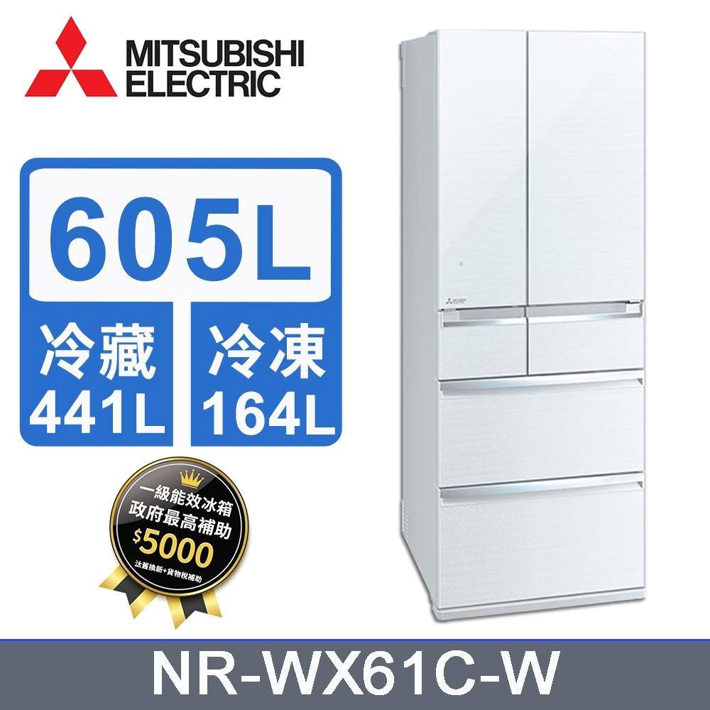 【MITSUBISHI 三菱電機】MR-WX61C-W-C【三菱】6門605公升水晶白冰箱(含基本安裝)