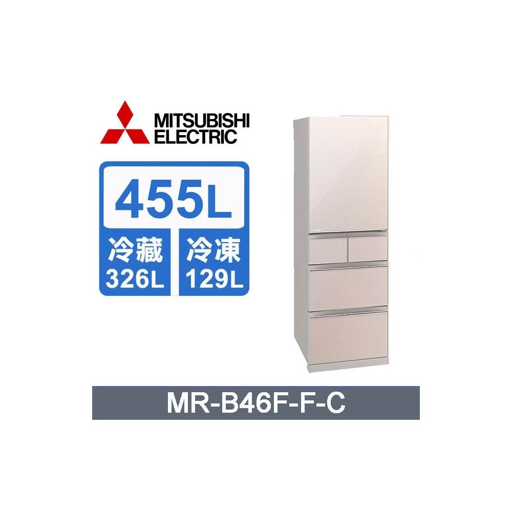 【MITSUBISHI 三菱電機】MR-B46F-F-C 【三菱】 455公升 五門變頻冰箱 水晶杏(含基本安裝)