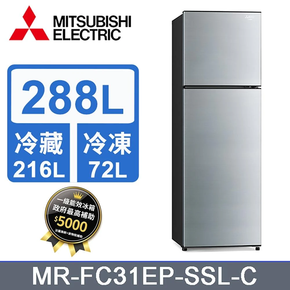 MITSUBISHI 三菱電機】MR-WX53C-F-C 【MITSUBISHI三菱】 525L 1級變頻6