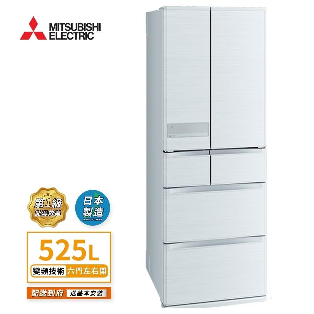 MITSUBISHI 三菱電機】MR-JX53C-W-C【三菱】6門525公升絹絲白冰箱(含