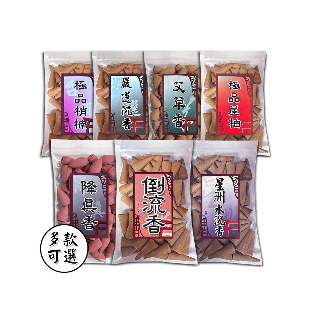 同款買6送1~倒流香塔【周錦香】極品梢楠/嚴選沉香/艾草/特級檀香