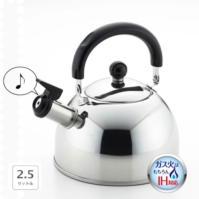 壺 YOSHIKAWA】吉川金屬18-8不銹鋼笛音壺煮水壺2.5L 直火/IH可