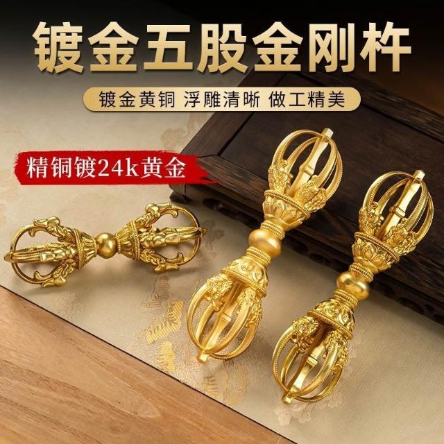 西蔵収集 西蔵収集 銅製 古仏具 九股金剛鈴 降魔杵 風水置物 套