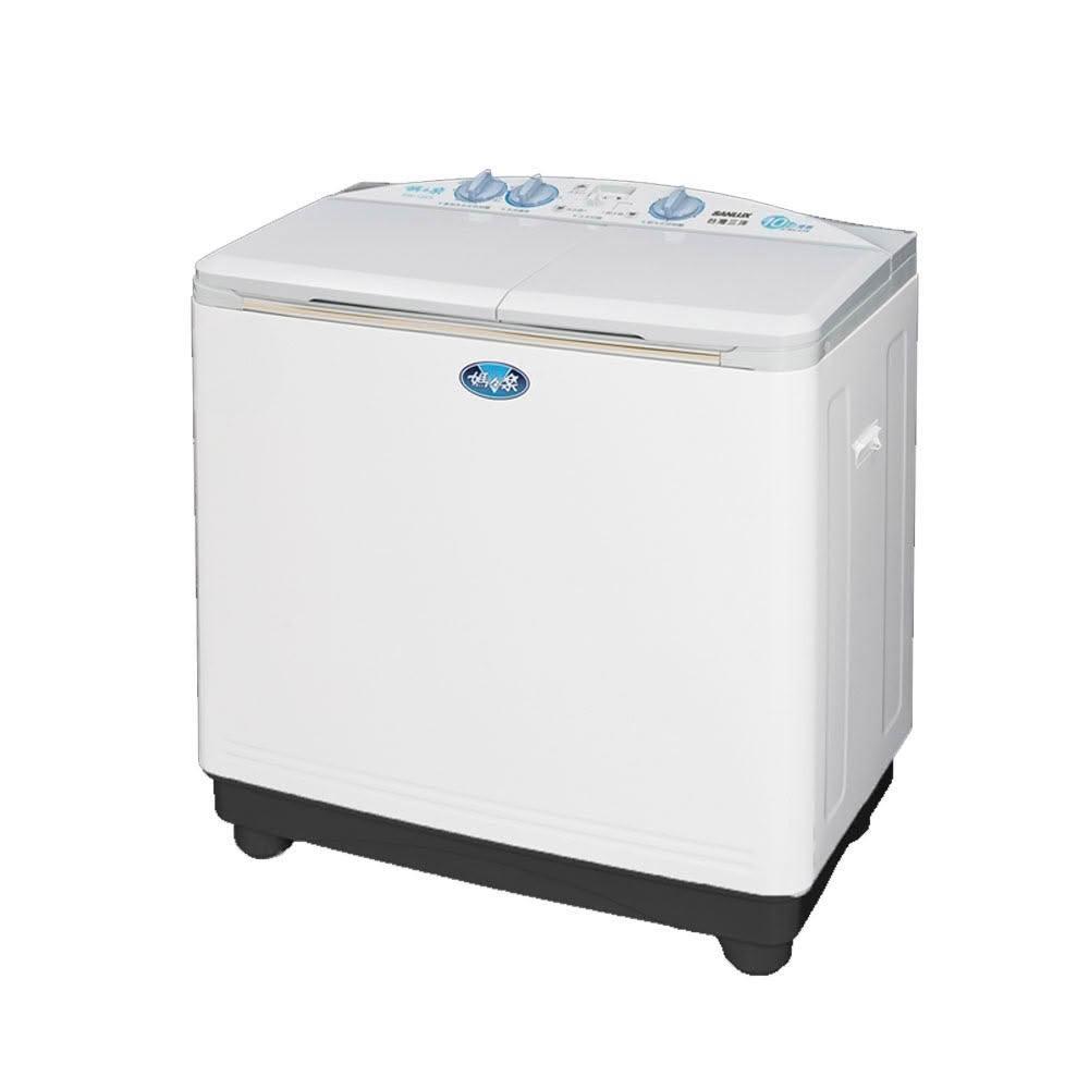 【SANLUX 台灣三洋】10kg 雙槽洗衣機 /台 SW-1068U