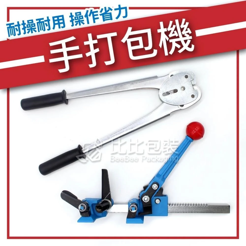 打包機- momo購物網- 好評推薦- 2026年1月