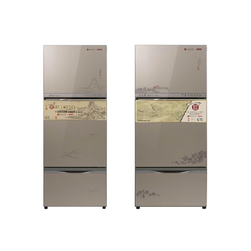 【SAMPO 聲寶】贈 SP-2112 日式10件餐具組 605L三門變頻冰箱(故宮聯名款)SR-C61GDV -含基本安裝+舊機回收
