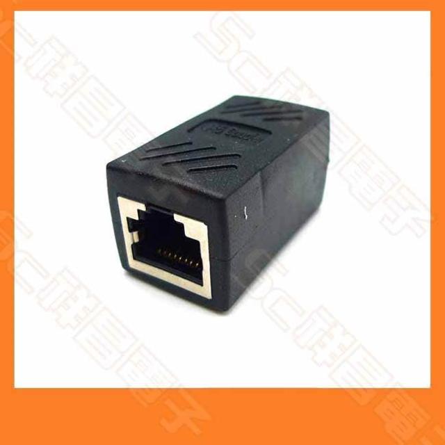 RJ45 8P8C 網路線 延長頭 帶遮蔽不干擾 水晶頭 連接頭 母母頭 網路線 直通頭 對接頭