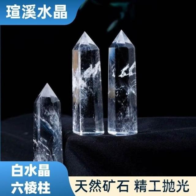 天然巴西白水晶柱原石打磨單尖水晶六稜柱凈化家居辦公室裝飾擺件