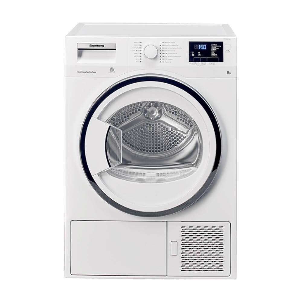 【Blomberg 博朗格】( TPF8352WZ ) 歐規8KG 熱泵除濕式乾衣機-電力型《送基安回收,宜花東無服務》