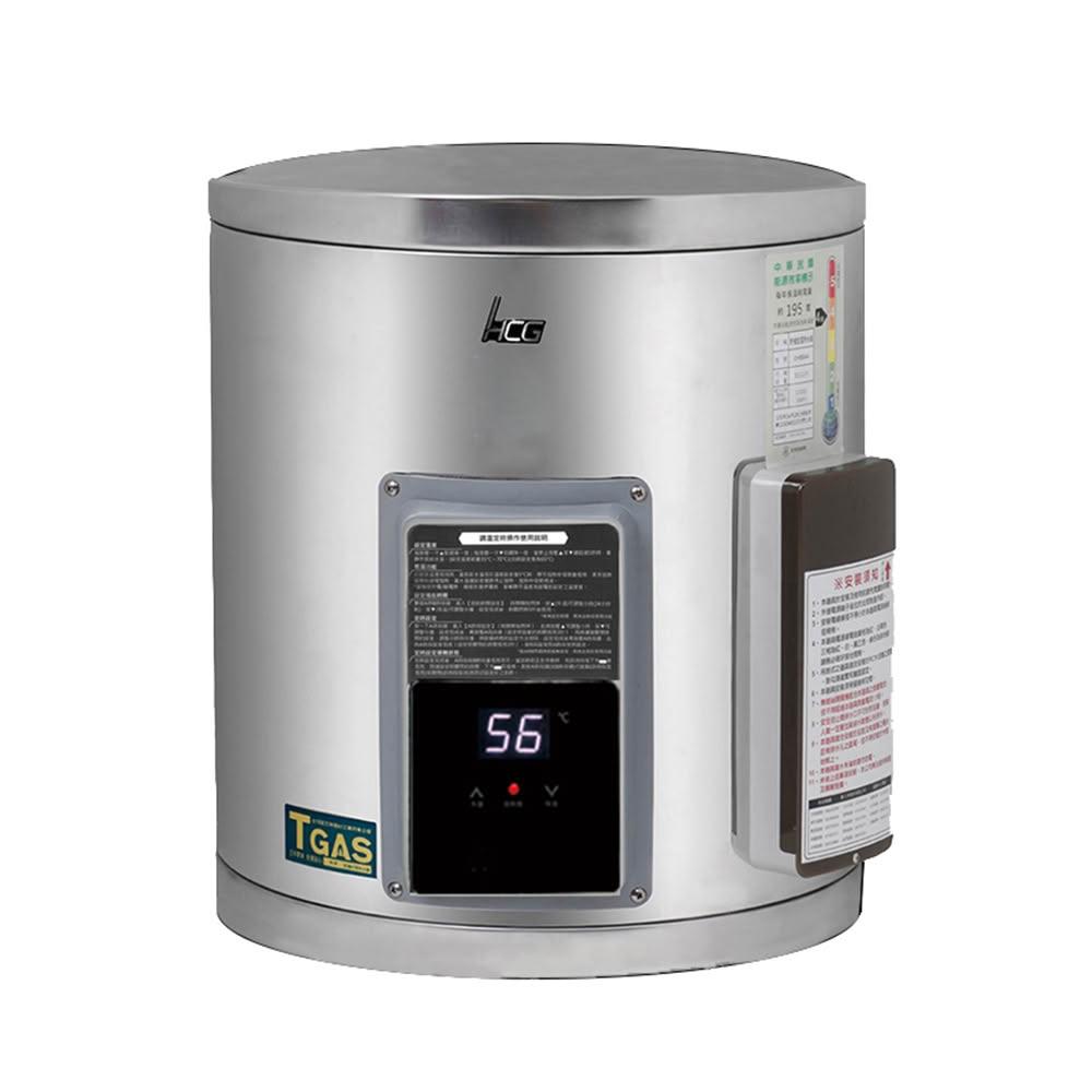 【HCG 和成】和成 HCG 地下水專用 壁掛式 調溫型 電熱水器 EHN8BA4-TE 8加侖 12加侖 15加侖 內桶特殊處理