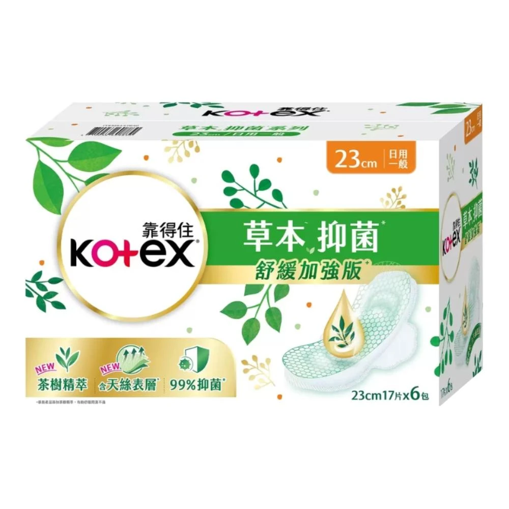 【Kotex 靠得住】舒緩加強版日用衛生棉 23cm x 17片 x 6包/盒