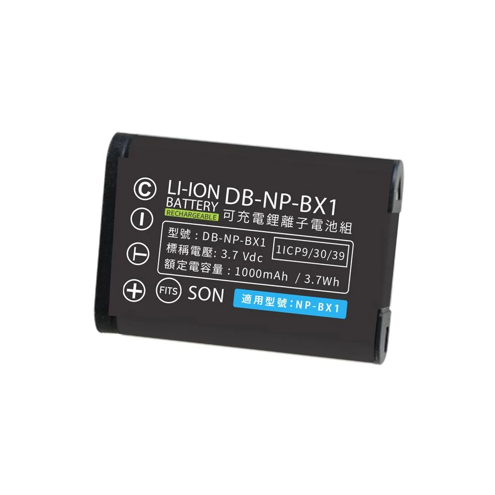 【KANDO】適用SONY NP-BX1相機配件 相機電池 另售電池+充電器