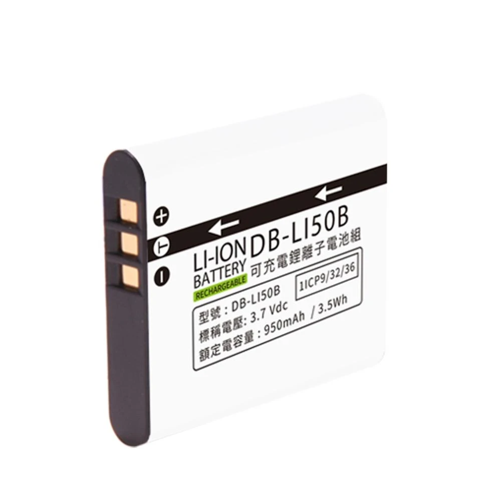 【KANDO】相機電池 適用Olympus LI-50B SZ-14 VG-170 XZ-10