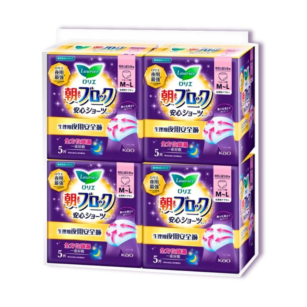 【Laurier 蕾妮亞】超吸收夜用褲型衛生棉5片裝/包 (4包/箱) 