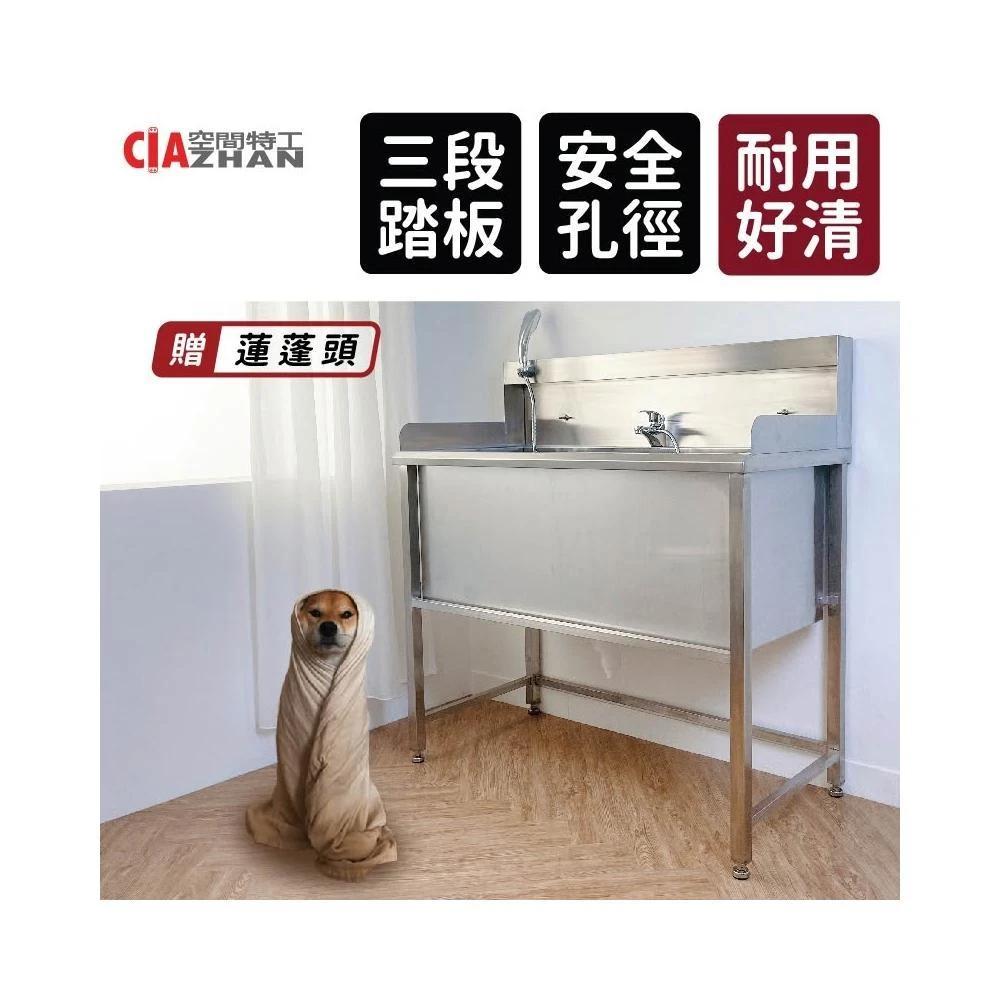 寵物洗澡槽- 比價撿便宜- 優惠與推薦- 2026年1月