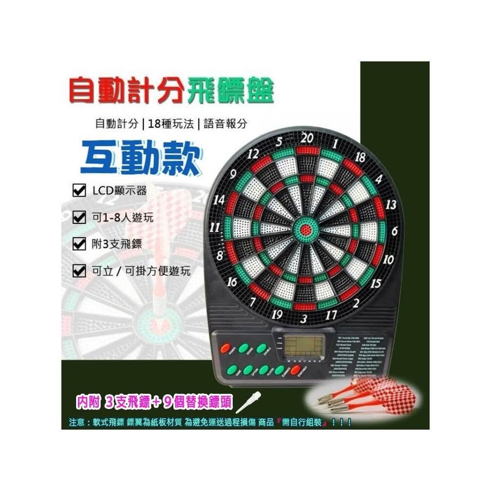 電子飛鏢機- momo購物網- 好評推薦- 2026年1月