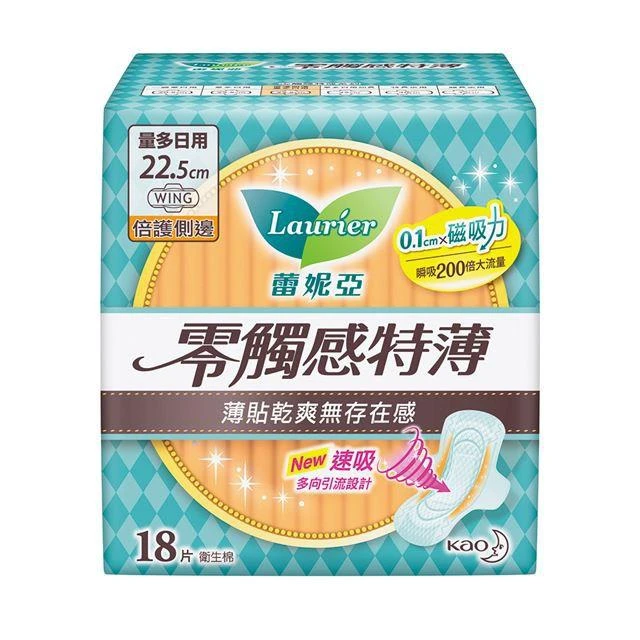 【Laurier 蕾妮亞】蕾妮亞 衛生棉 零觸感特薄 倍護側邊 22.5cm 18片