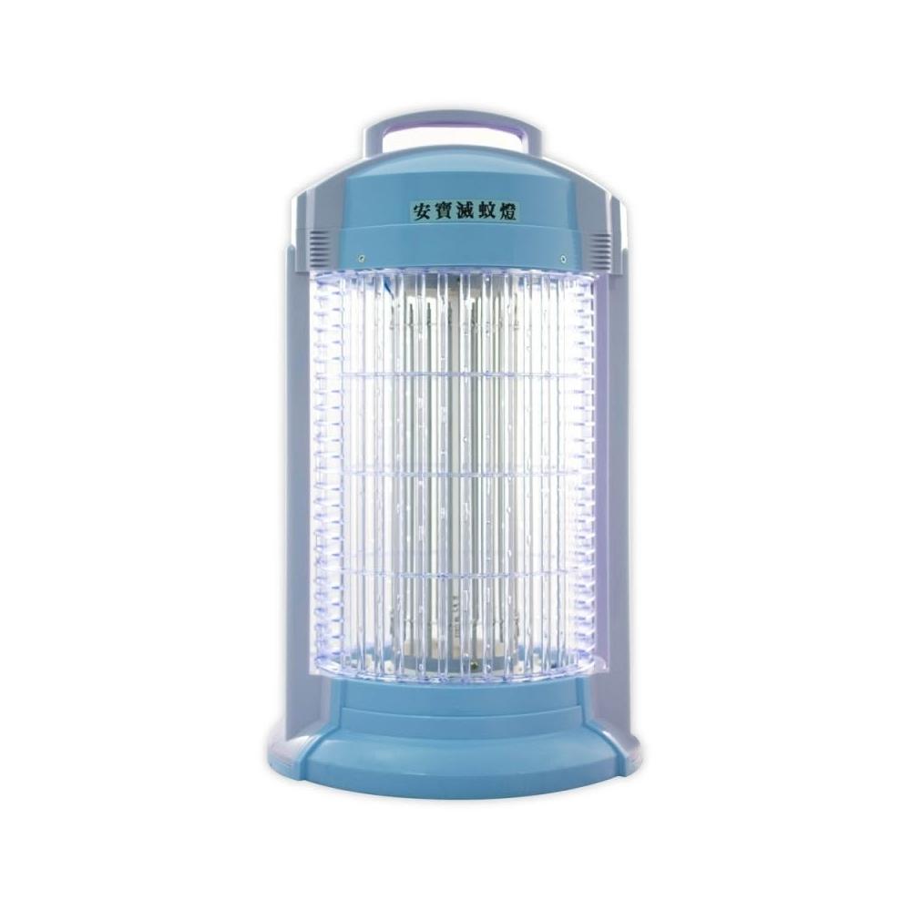 安寶 15W 電擊式捕蚊燈 滅蚊燈 AB-9849B