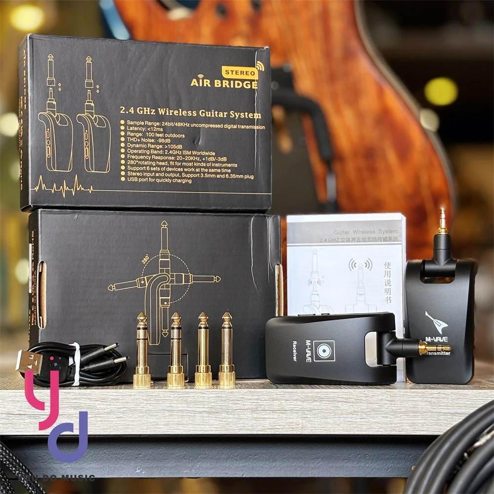 M-VAVE WP-5 樂器 吉他 遠距離 導線 音訊 音樂 傳遞 電吹管 電子鼓 各式樂器