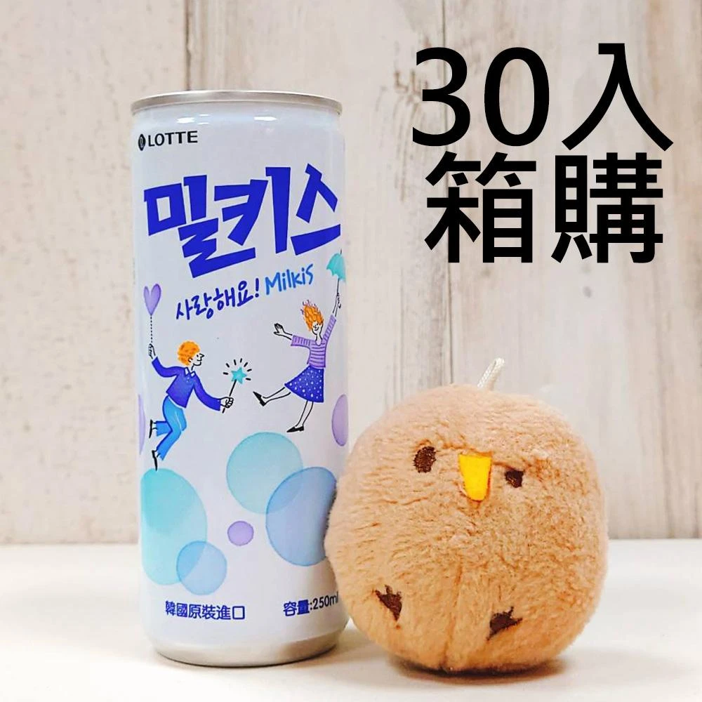 【Lotte 樂天】MILKIS 優格風味碳酸飲 250毫升 30入 (優格 無咖啡因 無色素 優格汽水 優格碳酸)