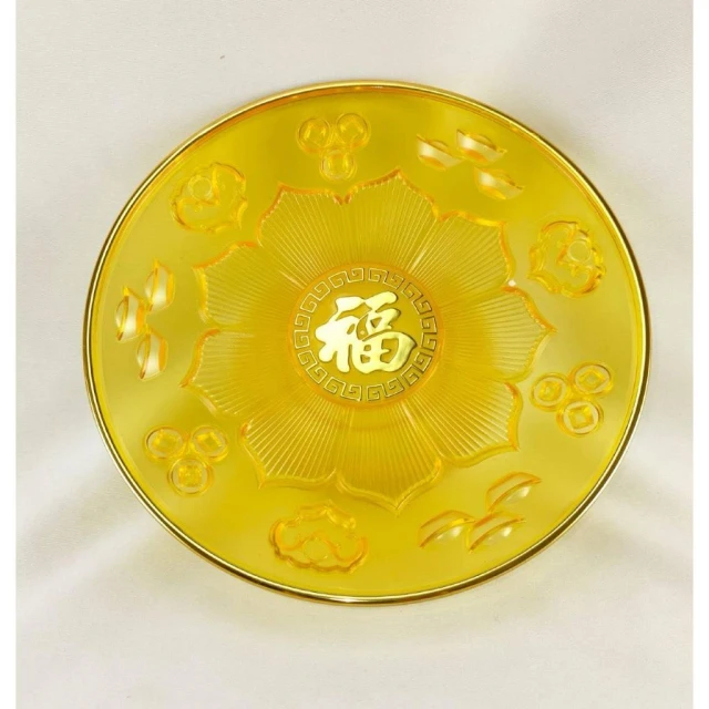  弘喧 仿琉璃 塑膠供盤 水果盤 供佛 禮佛 佛桌 法會 拜拜 結婚 過年 祖先 貢果 招財 敬神  祭祀