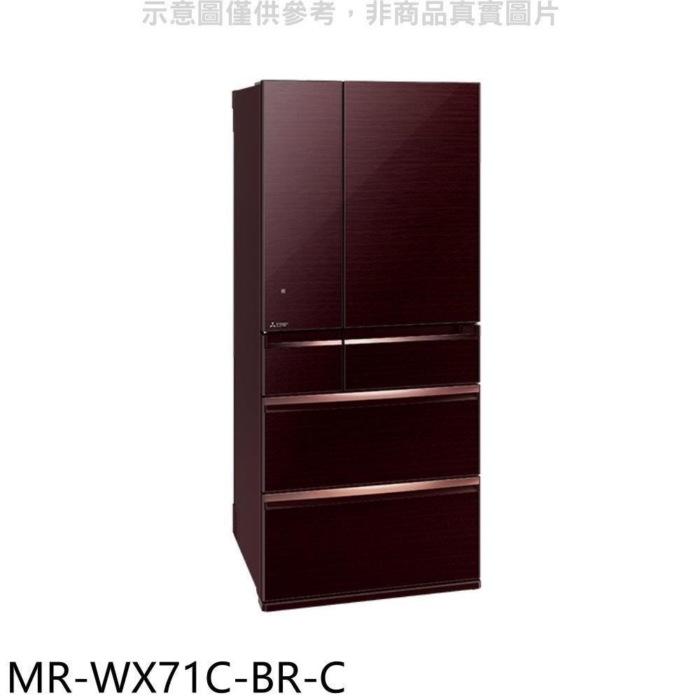 【MITSUBISHI 三菱電機】MR-WX71C-BR-C【三菱】705公升六門水晶棕冰箱(含基本安裝)