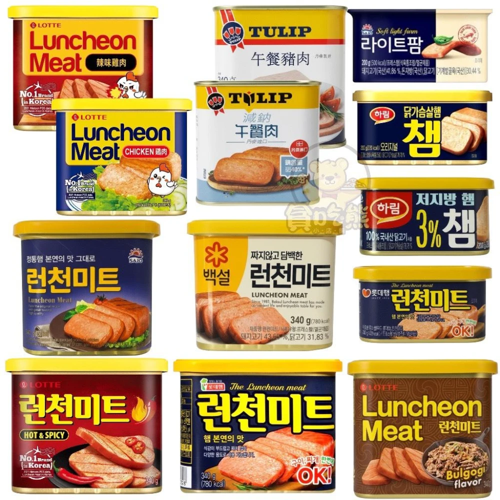 *貪吃熊* 韓國 全系列 午餐肉 火腿罐頭 經典午餐肉 火腿肉 雞肉午餐肉  歐洲 丹麥Tulip