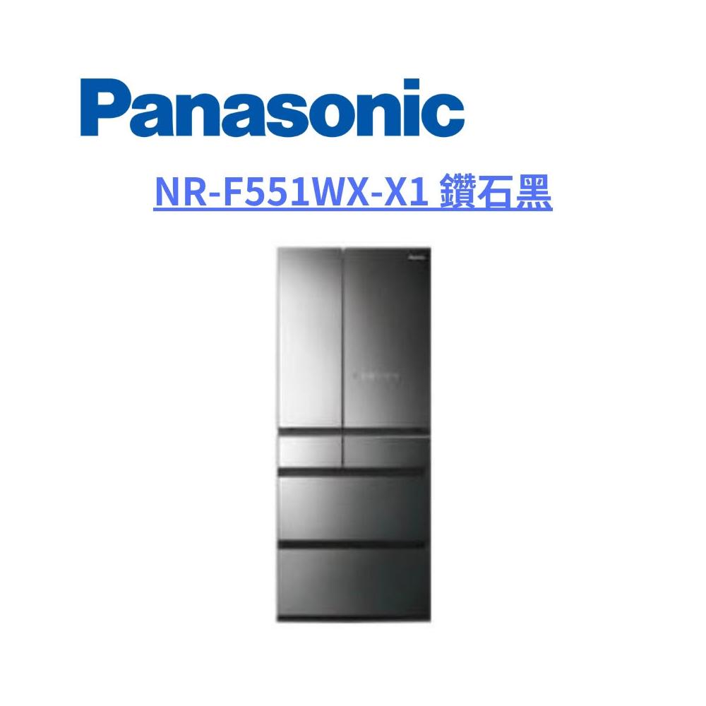 【Panasonic 國際牌】NR-F551WX-X1【Panasonic 國際牌】日製550公升六門變頻玻璃冰箱(含基本安裝)