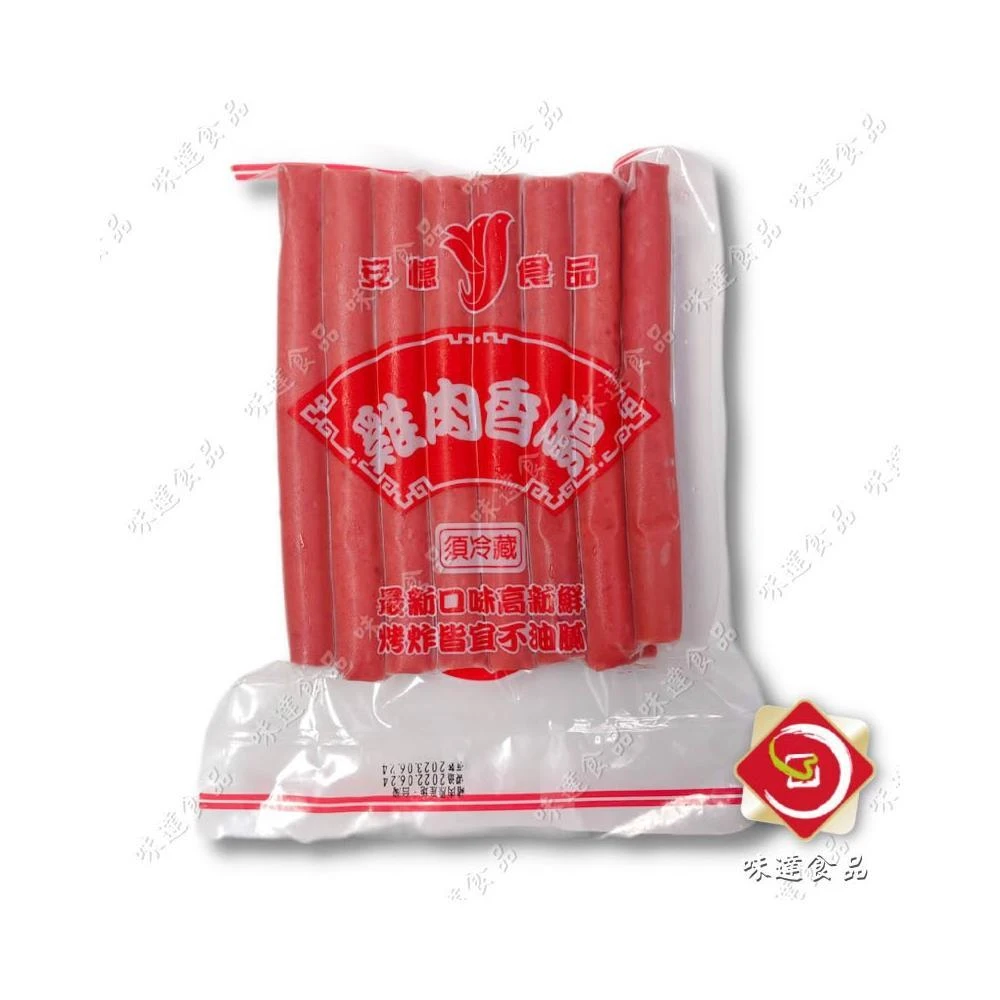 【味達食品】30入 / 安億/ 雞肉香腸 / 雞優香腸 / 香腸 / 每支約8公分 / 30支/包
