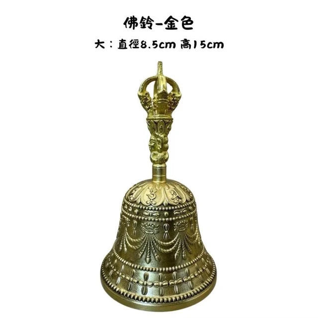 弘喧佛鈴法器銅鈴道士金剛法師響鈴三清鈴佛教誦經鈴鐺法器佛教用品