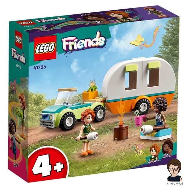 LEGO 樂高】高雄天利鄭姐｜樂高41726 假期露營之旅好朋友Friends 系列