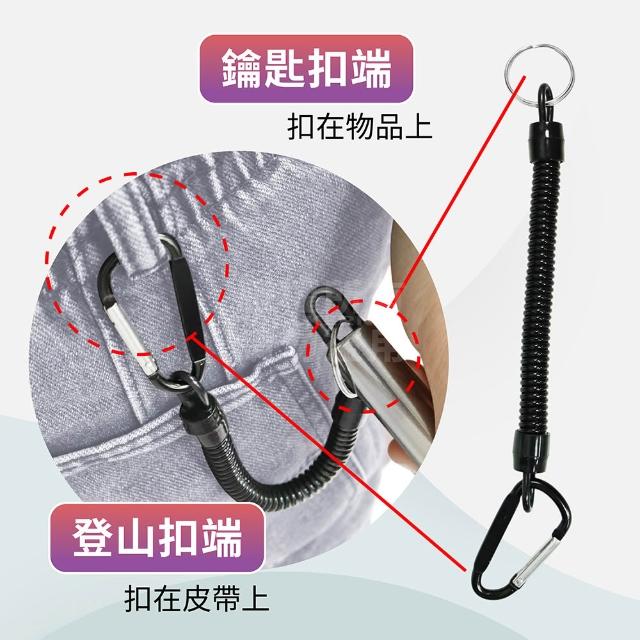 防丟失手繩 彈力手繩 鑰匙 錢包 背包 防災包 物資 「工具仁」伸縮扣環 D扣 識別證 手電筒 出國 EDC