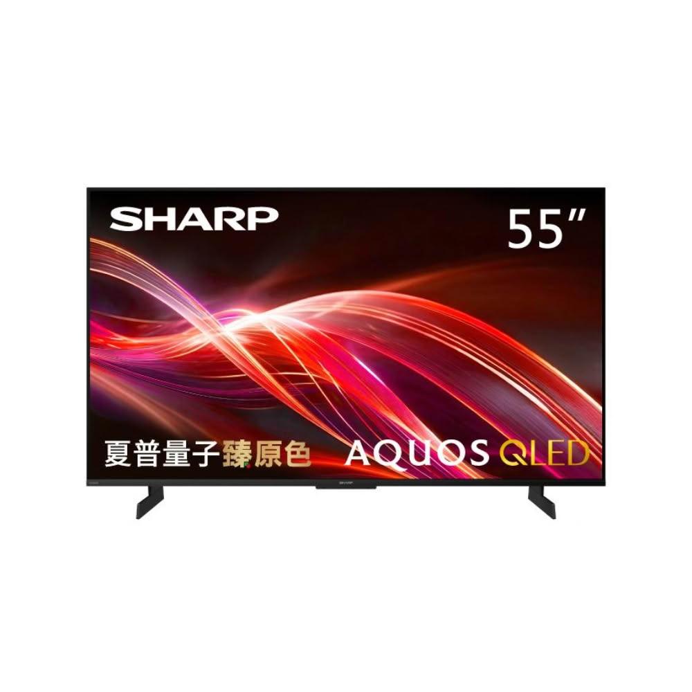 【SHARP 夏普】SHARP 夏普 55吋 AQUOS QLED 4K 連網 智慧液晶顯示器 液晶電視 4T-C55HN7000X