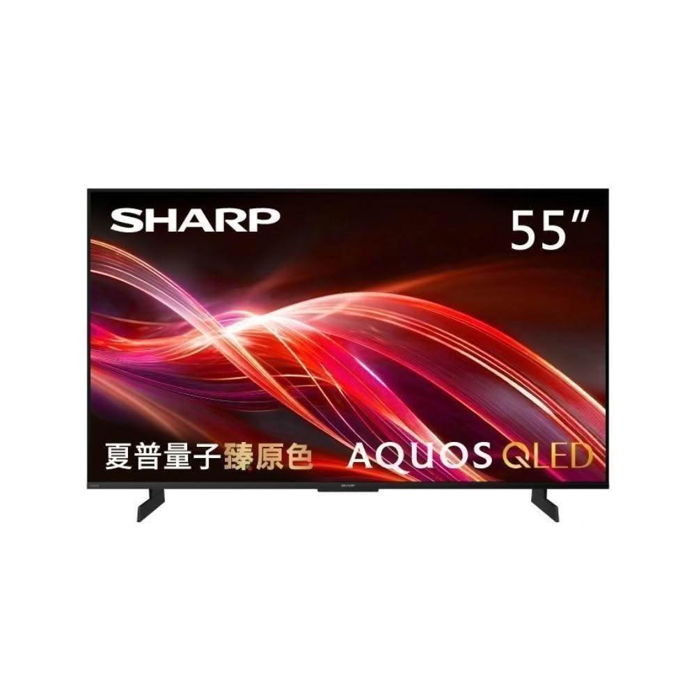 【SHARP 夏普】SHARP 夏普 75吋 AQUOS Mini LED 4K連網 智慧液晶顯示器 液晶電視 4T-C75HU8500X