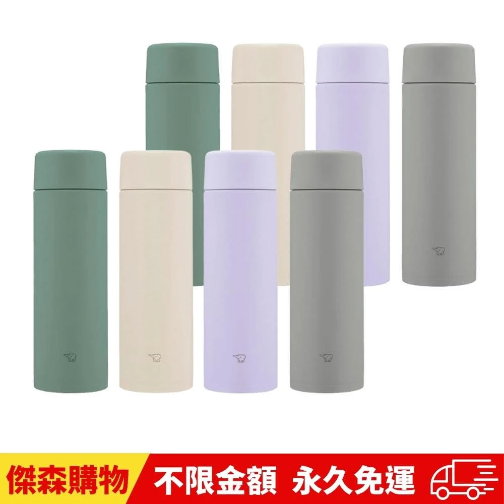 ZOJIRUSHI 象印】不鏽鋼一體式中栓旋蓋式保溫杯-480ml+720ml 2入組SM