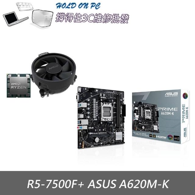 「中古品」R5 7500F とAsus A620m AYW Wi-Fi 中古品」R5 7500F とAsus A620m AYW Wi-Fi AYW 7500F Wi-Fi とAsus 「