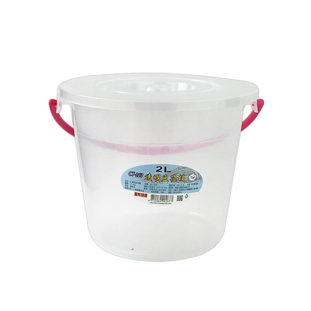 透明豆花桶 2L/3L/4L/5L 刻度水桶 透明水桶 小水桶 量測水桶