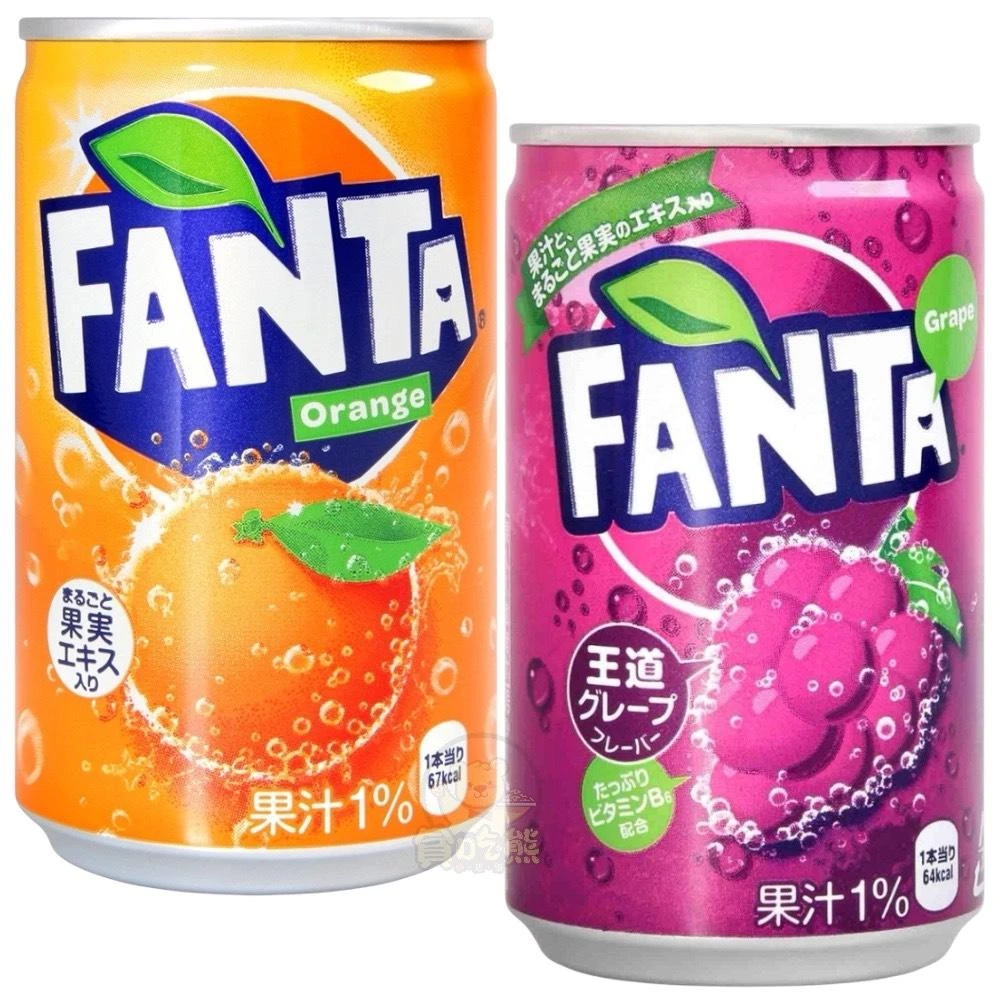【BODY FANTASIES 身體幻想】*貪吃熊* 日本 Coca Cola 芬達汽水 葡萄汽水 橘子汽水 罐裝汽水 隨手瓶 芬達