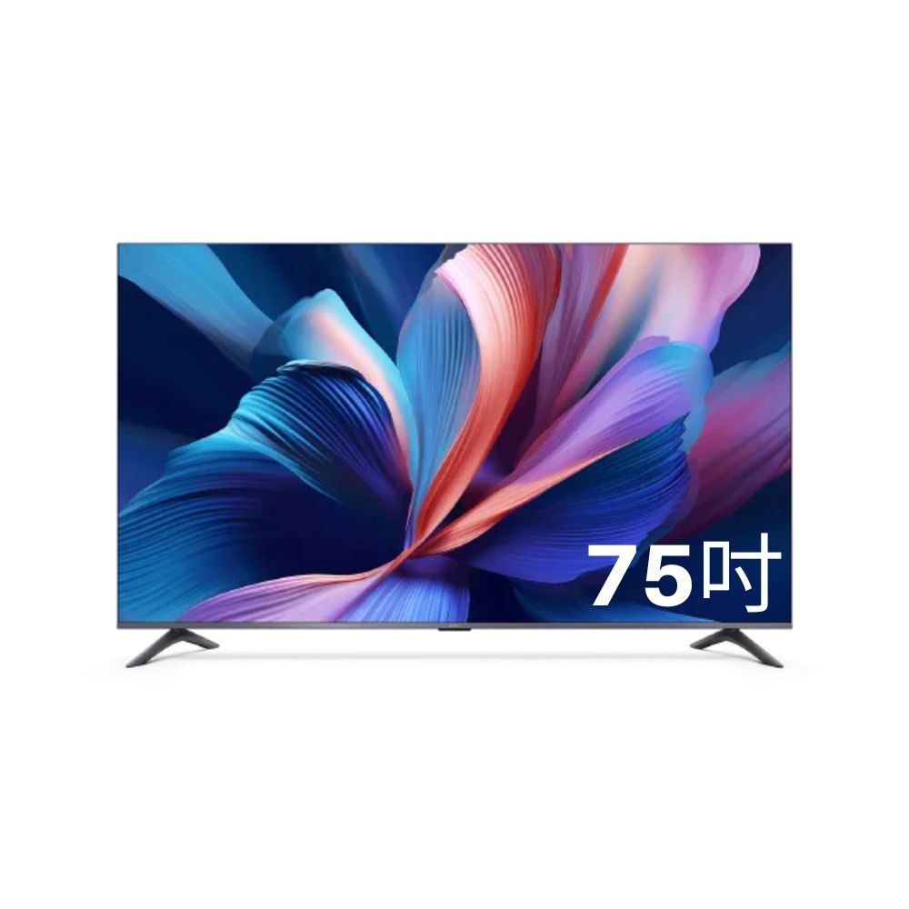 Xiaomi A Pro 2026 75型 QLED 4K 智慧顯示器 Google TV 含基本安裝