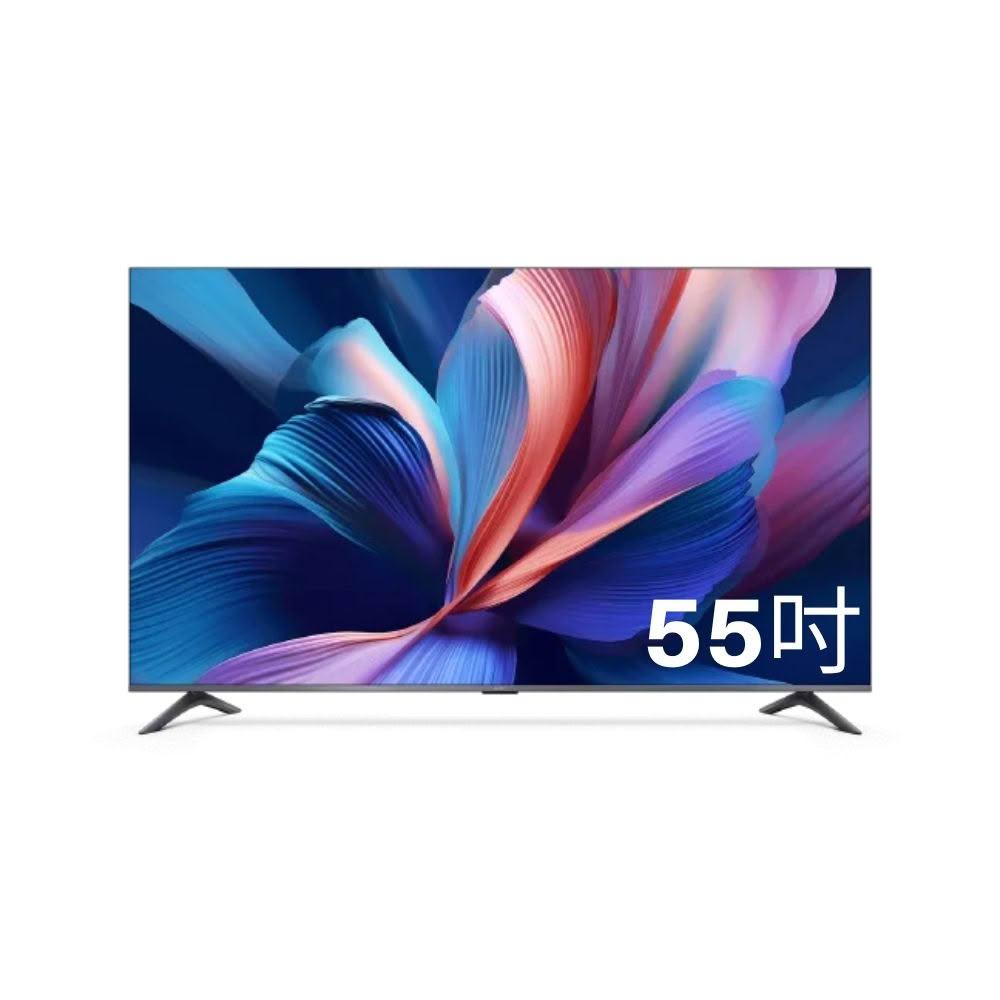 Xiaomi A Pro 2026 55型 QLED 4K 智慧顯示器 Google TV 含基本安裝