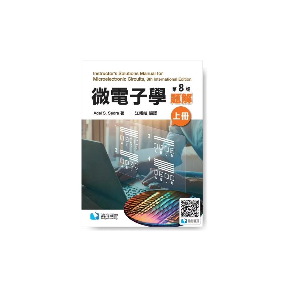 Pearson】Computer Science: An Overview 13/e BROOKSHEAR 9781292263427