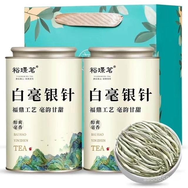 白毫銀針【特級】白茶　新品　180g 杭州艺福堂茶业有限公司官网- 艺福堂岁月之脉2023*福鼎白茶白毫