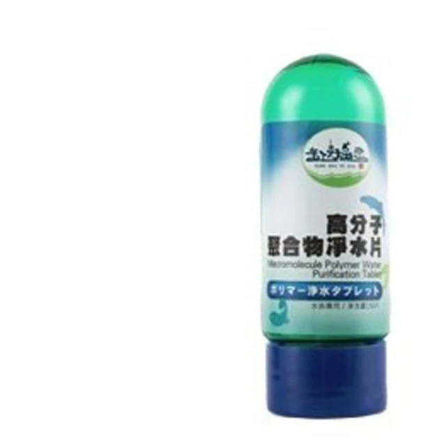 龜室 高分子聚合物淨水片 魚缸淨水片 魚缸清潔 魚缸換水 魚缸淨水錠 水族用品 水質 清魚缸 水族箱水質