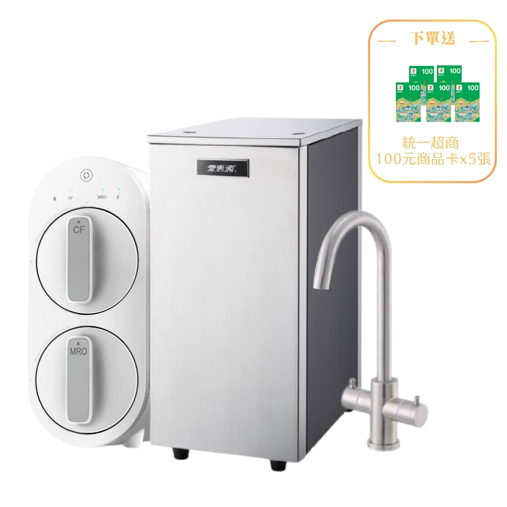 【EVERPURE 愛惠浦】雙溫櫥下型 HS188熱飲機+Waterdrop G2P600 RO逆滲透無桶直輸生飲淨水器