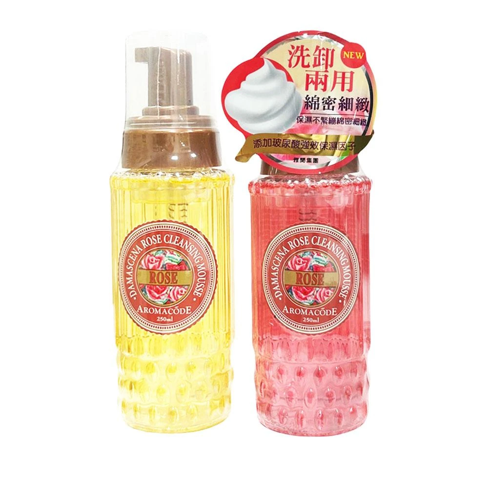 【ARWIN 雅聞】Arwin 雅聞 氨基酸淨白洗卸二用慕絲系列 250ml (B12升級版  洗卸慕絲 卸妝慕斯 洗卸二用)