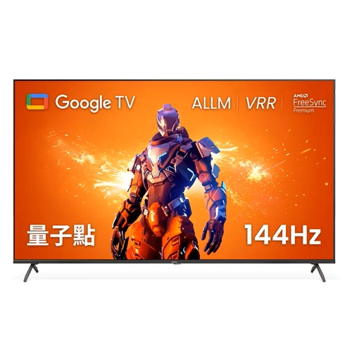 【BenQ】J75-760 4K QLED量子點遊戲Google TV連網液晶顯示器(含基本安裝)