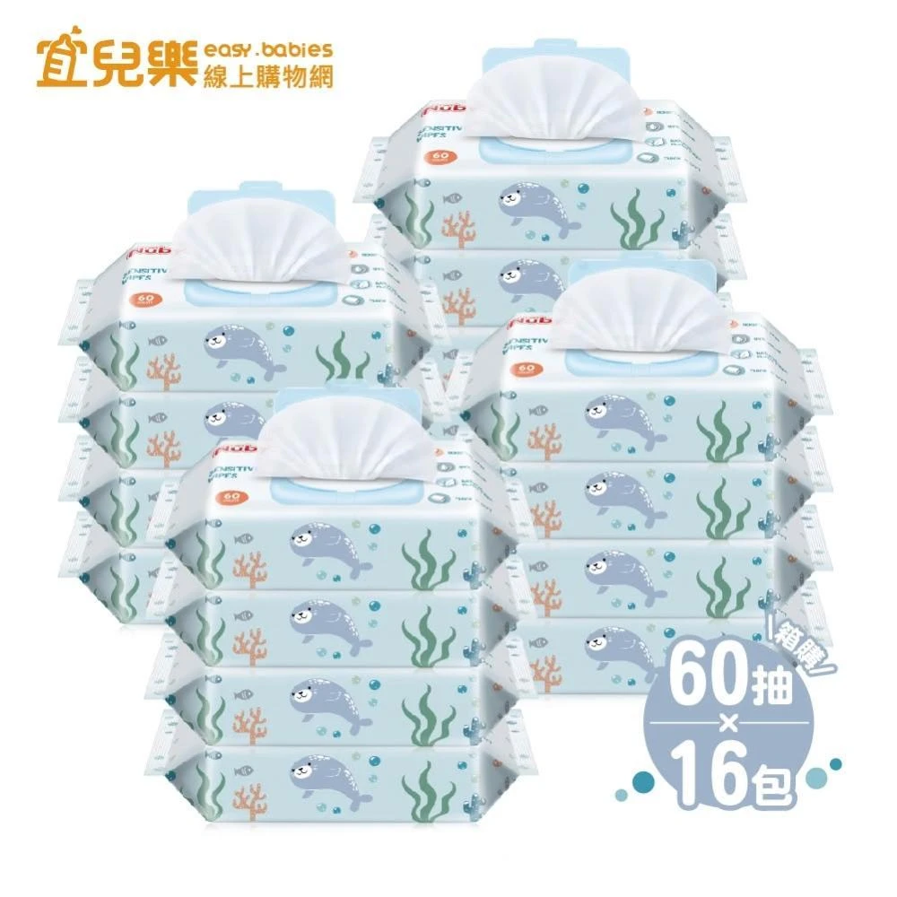 【Nuby】海洋系列極厚柔濕巾 60抽x16包-箱購  宜兒樂