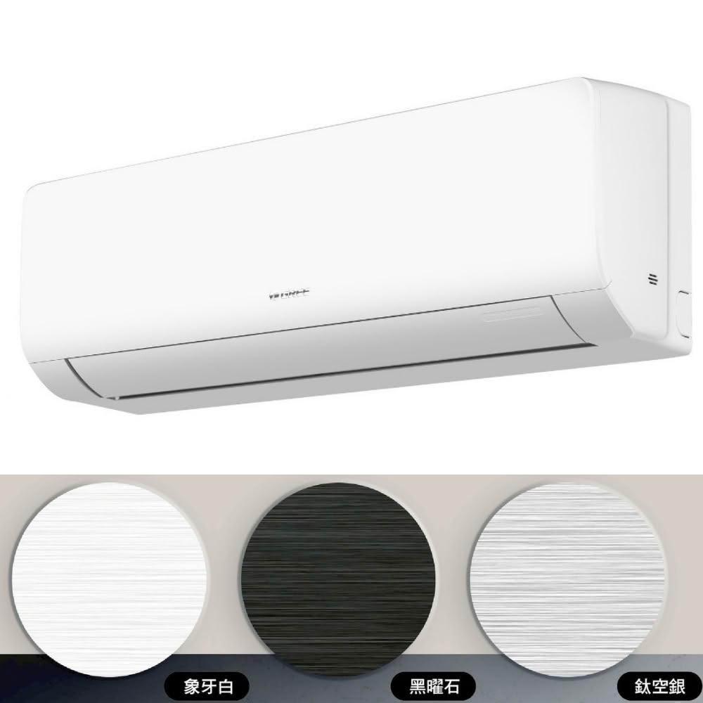 【GREE 格力】變頻冷暖銀色分離式冷氣10坪GAR-63HO-GAR-63HIS